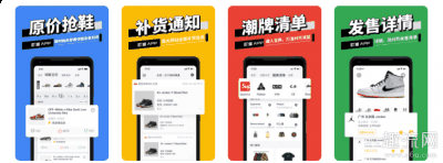 盯潮是更潮牌资讯快一些的（盯潮APP监控有用吗 盯潮和shock哪个好用）