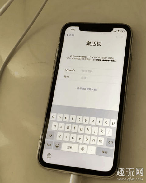 iOS14怎么降级iOS13.5.1 iOS14更新后怎么恢复
