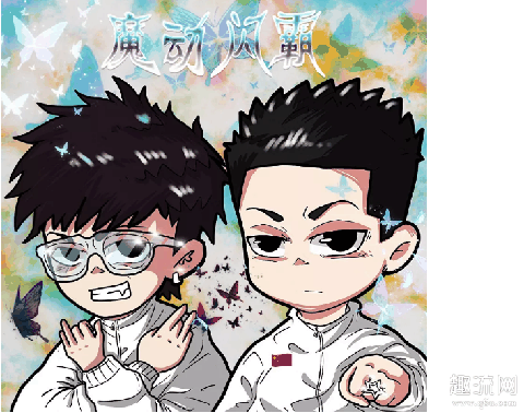 魔动闪霸什么梗 new rap new star 魔动闪霸表情包