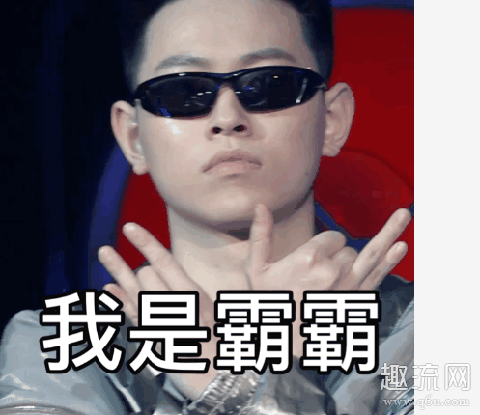 魔动闪霸什么梗 new rap new star 魔动闪霸表情包