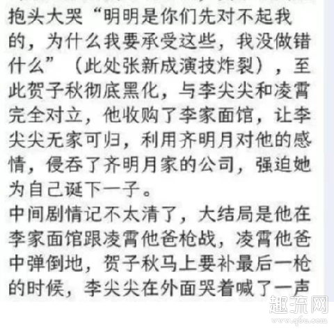 以家人之名同款阿迪达斯鞋子 以家人之名李尖尖送的是鞋是什么牌子