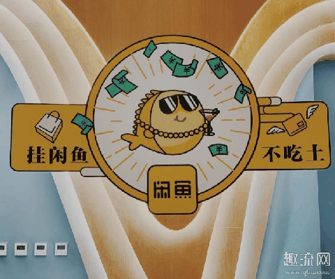 闲鱼上的东西可信吗 在闲鱼上买到假货怎么办