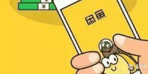 在闲鱼怎样付款才安全 闲鱼常见卖家骗术有哪些