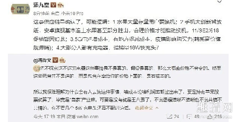 iPhone12充电器和耳机不赠送吗 iphone12没有高刷屏吗