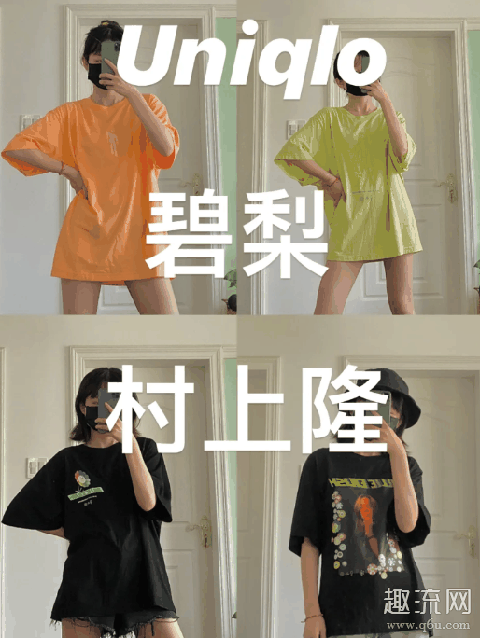 优衣库碧梨联名短袖搭配图，即将补货来袭！