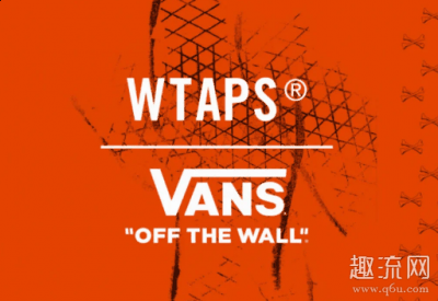 清洗的时候可潮牌以涂上一点肥皂（WTAPS x Vans开箱+上脚,原价入手最后机会请准备好!）