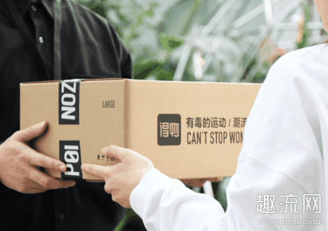 得物鉴定靠谱吗 得物鉴定证书图片