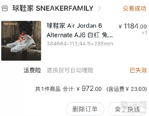 收藏AJ鞋有升值空间吗 AJ目前最容易升值的鞋有哪些