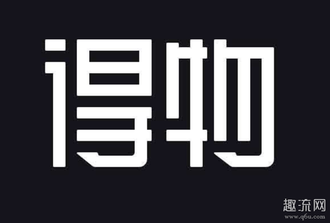 在得物上卖鞋子靠谱吗 得物卖鞋子需要注意什么