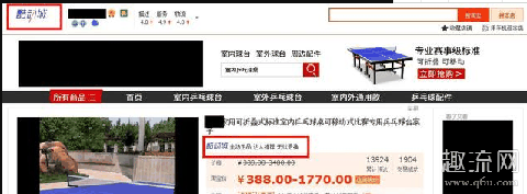 酷动城的鞋子是正品吗 酷动城比官网便宜原因