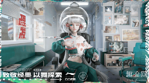 李宁 x QQ炫舞来了：是否唤醒你的青春记忆！