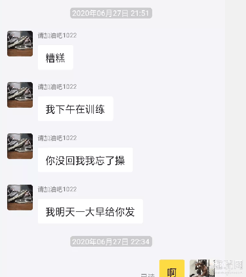 闲鱼互换球鞋被骗怎么办 闲鱼上交换球鞋需要注意什么 
