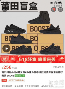 或者是好潮牌玩的心理（莆田盲盒是真的假的，在哪买，多少钱？）