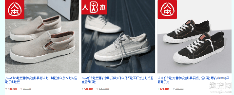 人本帆布鞋怎么样 人本帆布鞋正品多少钱