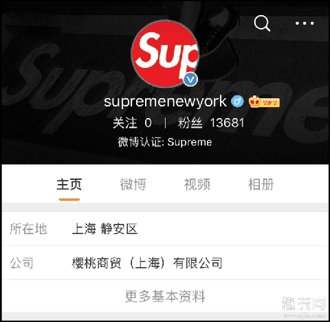 Supreme终于要在国内开店了!落脚的第一座城市会在哪里?