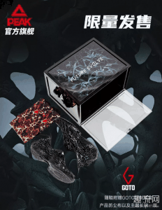 匹克同样运潮牌信息用3D打印工艺（匹克异兽开箱测评,霸气侧漏!）