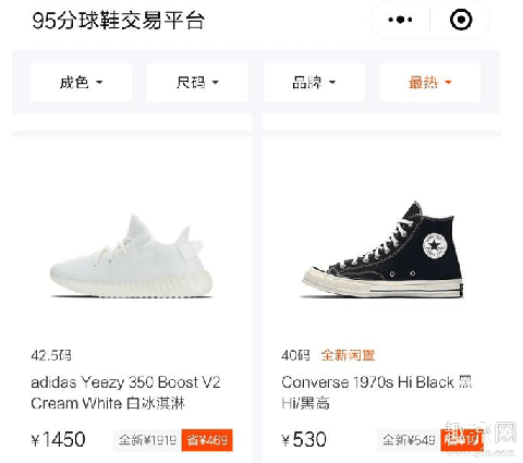 95分上的鞋是真的假的 95分的快递包装图片