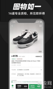 就是大家对于这个潮牌品牌球鞋的心里价位是多少（95分还价规则是什么？还价多久出结果，一定要买吗？）