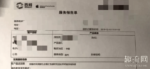 AirPods爆炸是真的吗？原因是什么？