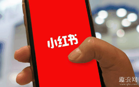 小红书自营有假货吗 小红书福利社是正品吗