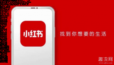 不过网上经常有网友吐潮牌品牌槽小红书上面有很多假货（小红书自营有假货吗 小红书福利社是正品吗）