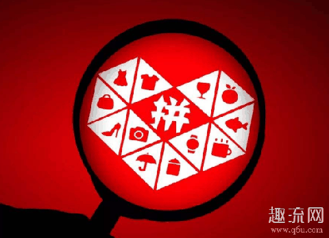 拼多多球鞋是正品吗 拼多多球鞋为什么这么便宜