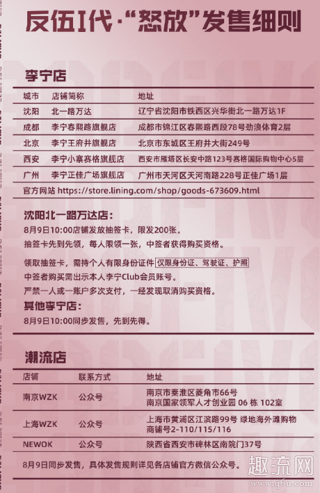 反伍一代怒放配色开箱上脚测评：最骚气的樱花鞋款！