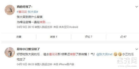 微博热搜不更新的原因是什么？停更一周，内容整改！