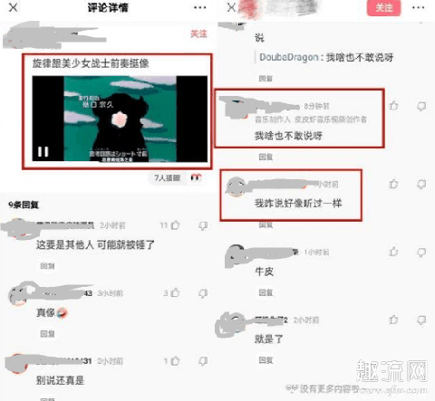 周杰伦新歌《MOJITO》什么水平?周杰伦新歌被指抄袭是怎么回事?