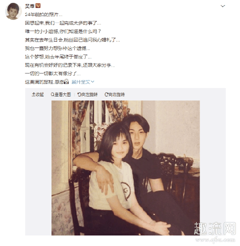 吴尊林丽吟婚礼现场曝光,吴尊林丽吟是怎么走到一起的?