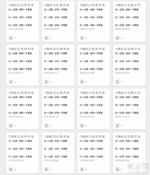 LOFTER为什么被突然下架 LOFTER什么时候可以重新下载