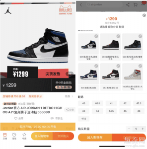  天猫Jordan旗舰店是潮牌资讯air Jordan旗下的旗舰店（天猫Jordan周年庆AJ鞋款突袭发售 天猫Jordan旗舰店都是正品吗）