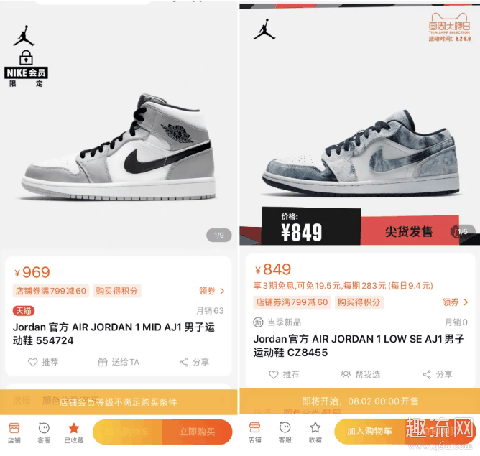 天猫Jordan周年庆AJ鞋款突袭发售 天猫Jordan旗舰店都是正品吗