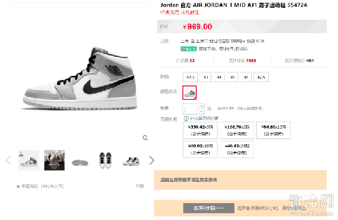 天猫Jordan周年庆AJ鞋款突袭发售 天猫Jordan旗舰店都是正品吗