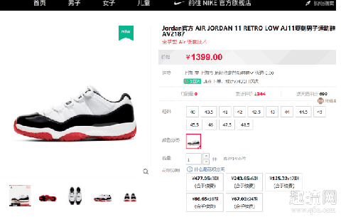 天猫Jordan周年庆AJ鞋款突袭发售 天猫Jordan旗舰店都是正品吗
