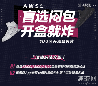 其实的话闷包的潮牌信息玩法商家不可能亏（95分闷包怎么样靠谱吗 95分闷包在哪买）