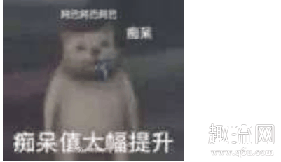 阿巴阿巴阿巴高清表情包分享,这么好玩还不知道什么意思?