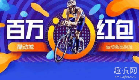 酷动城真的无假吗 酷动城和天猫哪个更正品