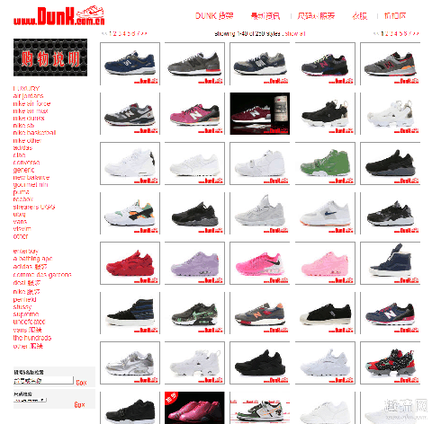 dunk网是什么意思 dunk网怎么登记