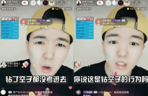 仝卓自曝高考改身份,快乐大本营预告剪掉仝卓部分!