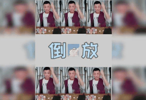 新二的快乐生活是原创还是模仿别人的 新二的快乐生活在哪直播
