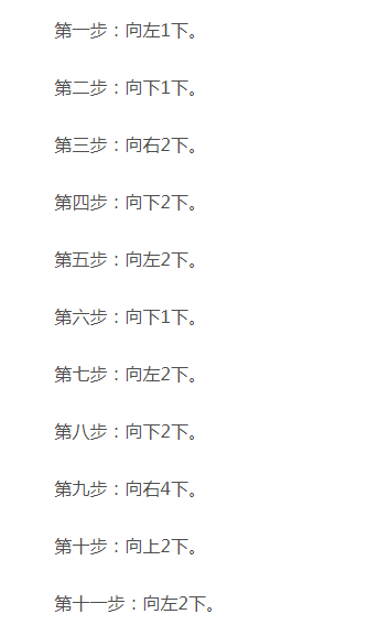 helltaker第六关怎么过?地狱把妹王游戏攻略独家经验分享等你来拿!