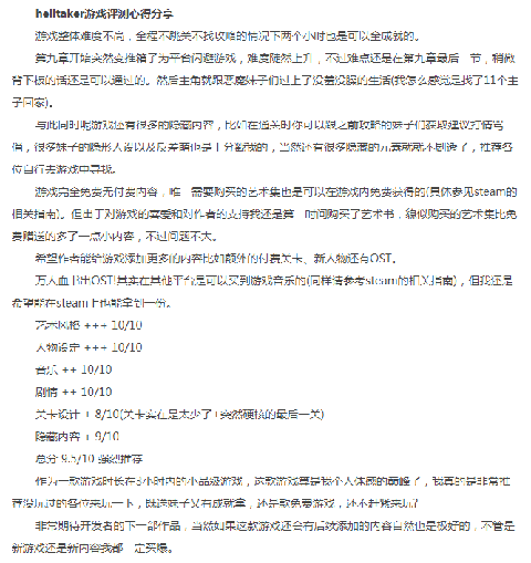 helltaker第六关怎么过?地狱把妹王游戏攻略独家经验分享等你来拿!