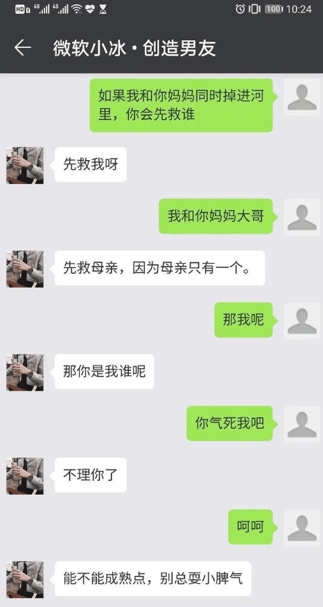 有没有虚拟男朋友软件,虚拟恋爱软件哪里找
