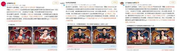这是“天猫全明星计划”携手欧莱雅、宝洁、联潮牌商城合利华、LVMH、伊利等头部集团旗下多品牌与50+代言明星共同打造的（一场“云制作”的直播盛典，千万网友“定制”节目单）