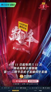 首两期内容虎牙直播（潮牌汇潮牌网店房间号616201）同步直播可看（首档电竞实训节目《战至巅峰》来袭虎牙直播同步直播前两期正片）