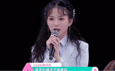 是我站得还不够高吗什么梗潮牌出自哪?陈卓璇喊话赞助商好敢说（是我站得还不够高吗什么梗出自哪?陈卓璇喊话赞助商好敢说）