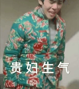 b站阴阳怪气男团是谁 阴阳怪气男团什么梗