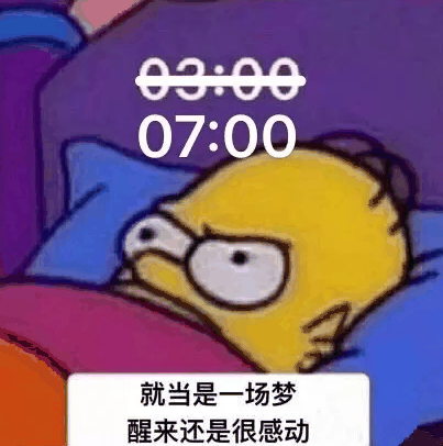 被裙子支配的夏天是什么梗 淡黄的长裙是哪一期