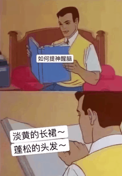 被裙子支配的夏天是什么梗 淡黄的长裙是哪一期